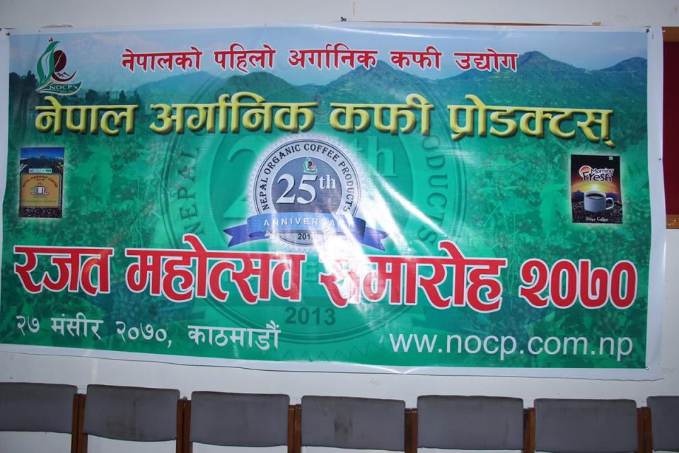 25th anniversary Nepal Organic Coffee Products